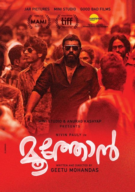 Moothon poster