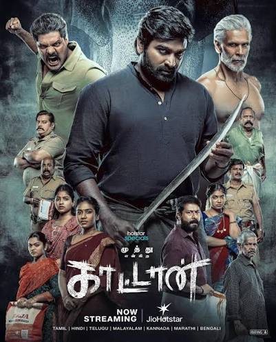 Muthu Alias Kaattaan poster