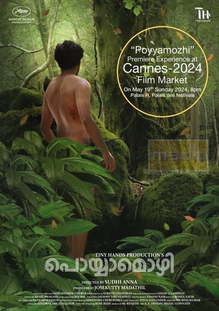 Poyyamozhi poster