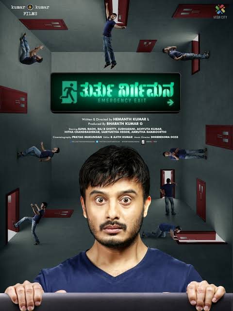 Thurthu Nirgamana poster
